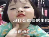 东海县荣泰电子科技有限公司