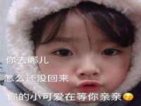 东海县荣泰电子科技有限公司