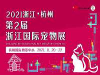 东海县荣泰电子科技有限公司
