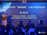 东海县荣泰电子科技有限公司