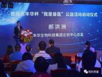 东海县荣泰电子科技有限公司