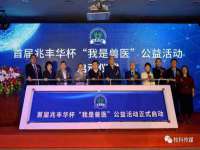 东海县荣泰电子科技有限公司
