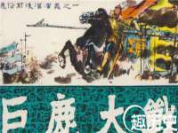 东海县荣泰电子科技有限公司