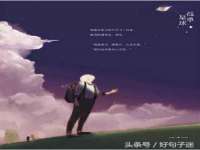 东海县荣泰电子科技有限公司