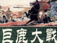 东海县荣泰电子科技有限公司