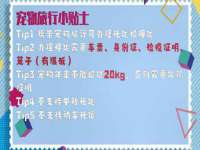 东海县荣泰电子科技有限公司