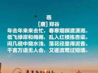 东海县荣泰电子科技有限公司
