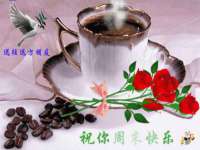 东海县荣泰电子科技有限公司