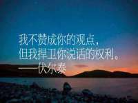 东海县荣泰电子科技有限公司