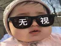 东海县荣泰电子科技有限公司