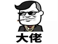 东海县荣泰电子科技有限公司