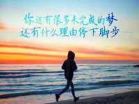 东海县荣泰电子科技有限公司