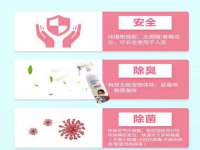 东海县荣泰电子科技有限公司