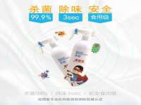 东海县荣泰电子科技有限公司
