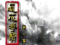 东海县荣泰电子科技有限公司
