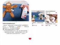 东海县荣泰电子科技有限公司