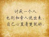 东海县荣泰电子科技有限公司