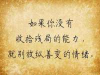 东海县荣泰电子科技有限公司