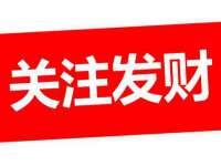 东海县荣泰电子科技有限公司