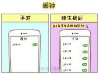 东海县荣泰电子科技有限公司