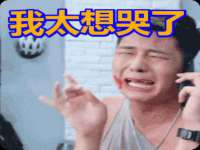 东海县荣泰电子科技有限公司