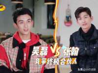 东海县荣泰电子科技有限公司