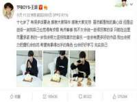 东海县荣泰电子科技有限公司