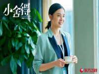 东海县荣泰电子科技有限公司