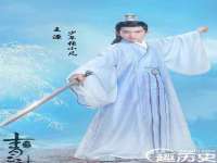 东海县荣泰电子科技有限公司