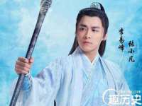 东海县荣泰电子科技有限公司