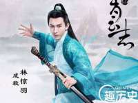 东海县荣泰电子科技有限公司