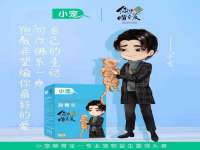 东海县荣泰电子科技有限公司