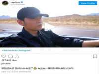 东海县荣泰电子科技有限公司