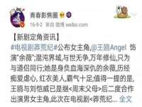 东海县荣泰电子科技有限公司