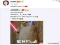 东海县荣泰电子科技有限公司