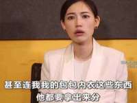 东海县荣泰电子科技有限公司