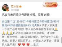 东海县荣泰电子科技有限公司