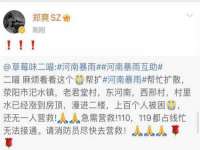 东海县荣泰电子科技有限公司