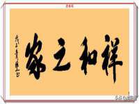 东海县荣泰电子科技有限公司