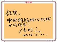 东海县荣泰电子科技有限公司