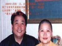 东海县荣泰电子科技有限公司