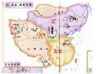 东海县荣泰电子科技有限公司
