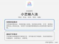 东海县荣泰电子科技有限公司