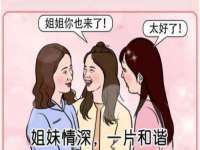 东海县荣泰电子科技有限公司