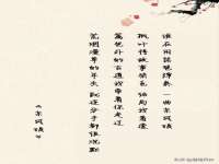 东海县荣泰电子科技有限公司