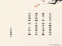 东海县荣泰电子科技有限公司
