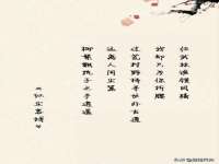 东海县荣泰电子科技有限公司