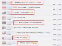 东海县荣泰电子科技有限公司