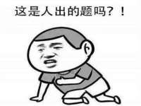 东海县荣泰电子科技有限公司