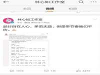 东海县荣泰电子科技有限公司